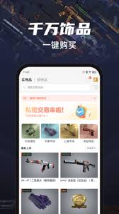 悠悠有品免押攻略