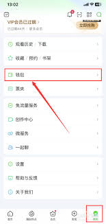 如何将爱奇艺分享给别人