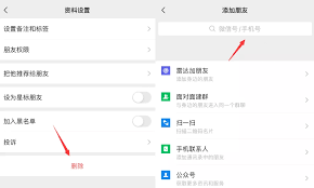 QQ好友删除了如何找回