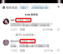 抖音评论能否调整时间设置