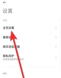 QQ浏览器简洁模式如何设置？教你轻松开启