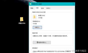设置手机如何访问电脑共享文件夹