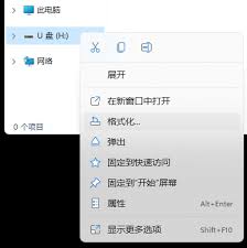系统重装时如何备份数据库
