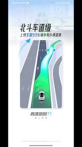 高德地图反应慢是怎么回事
