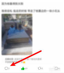 豆瓣如何查看评论