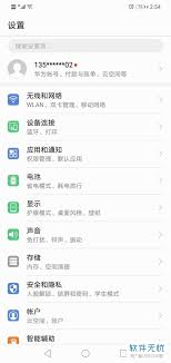 荣耀手机应用锁密码忘了怎么办