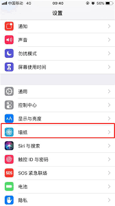 动态壁纸苹果xr手机如何设置
