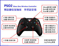 xbox手柄如何关闭