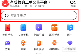 转转如何搜索卖家名称