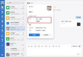 企业微信如何添加多个联系人