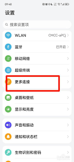 如何设置手机打印机联网？轻松搞定手机打印机网络连接