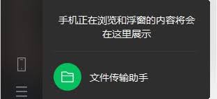 微信公众号文章如何快速查找