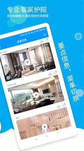 喵眼精灵如何连接WiFi