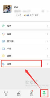 苹果手机卡顿怎么清理内存