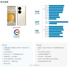华为P50尺寸是多少
