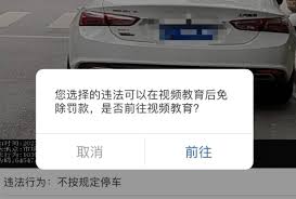 交管12123随手拍是否已取消