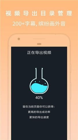 小影app怎样去除水印