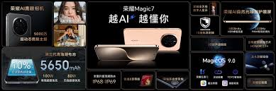 荣耀Magic7值得入手吗