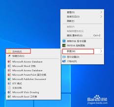 win10系统如何激活上帝模式