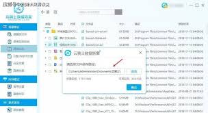 c盘格式化后如何恢复