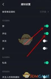 抖音点赞视频如何隐藏不让别人看