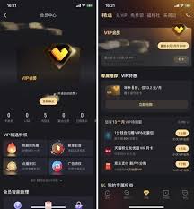 如何退订当贝会员