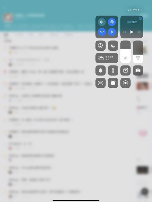 苹果14如何关闭勿扰模式