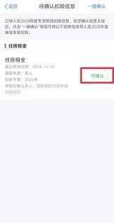 2025个税申报截止时间是什么时候