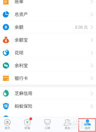支付宝酷喵vip如何取消自动续费