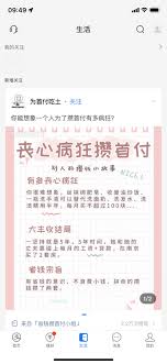 支付宝内每次使用后失效项如何删除