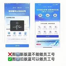 抖音员工号如何使用微信登录