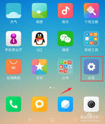 红米键盘如何关闭声音