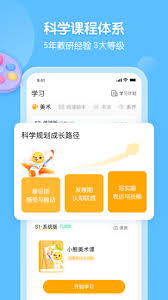 小熊美术app如何购买课程