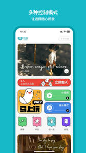 互逗app加好友的方法