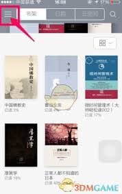 小灯塔如何解除微信号绑定
