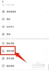 脸球app如何发布动态