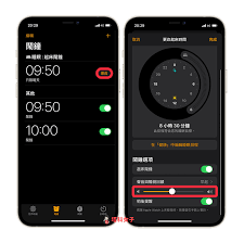 iPhone闹钟声音如何调整