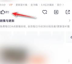 腾讯视频影片评分在哪里看