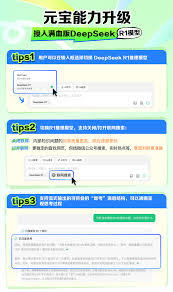 腾讯元宝AI解题准确度怎么样