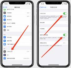iphonex如何关闭横屏？教你详细操作步骤 