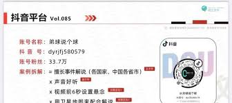 抖音评论定位能修改吗