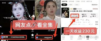 抖音短剧怎么开通授权