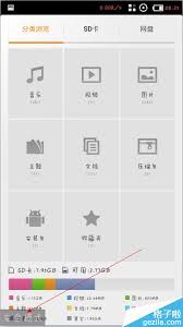 小米手机左下角显示安全模式如何解除