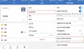 企业微信能接收个人微信消息吗