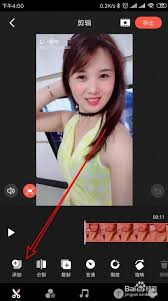 快影怎么合并两个视频播放