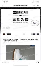 得物上买的东西怎么投诉