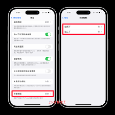 iPhone项目旁白声音如何开启