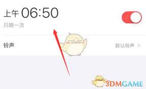 蜻蜓FM怎么设置闹钟铃声