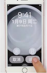 苹果xr手机如何设置抖音动态壁纸