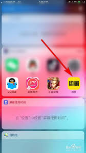 闲鱼app如何换绑手机号